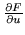 $\frac{\partial F}{\partial u}$